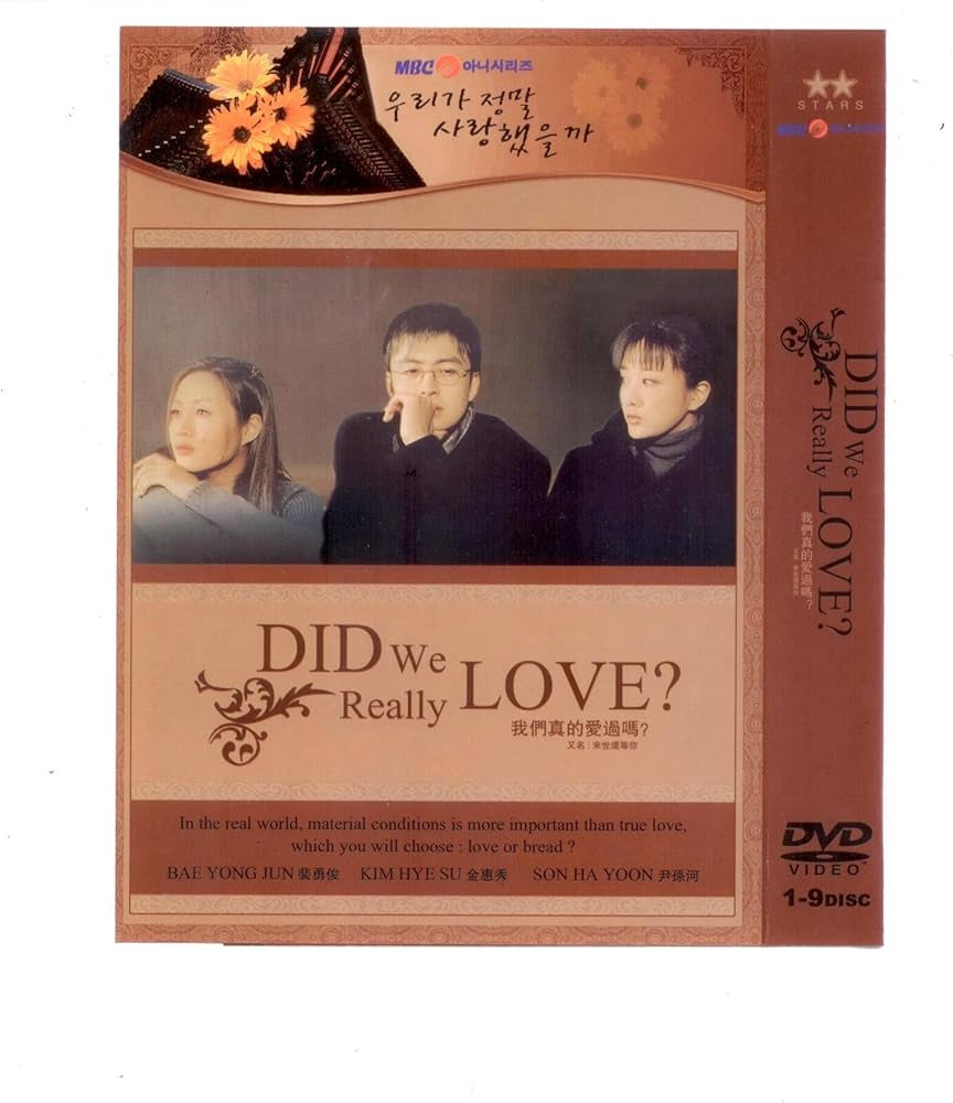 Did We Really Love [DVD]